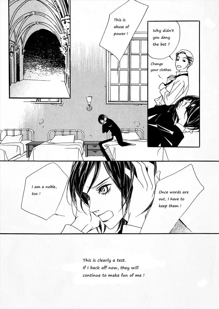Savage Garden Chapter 2 20